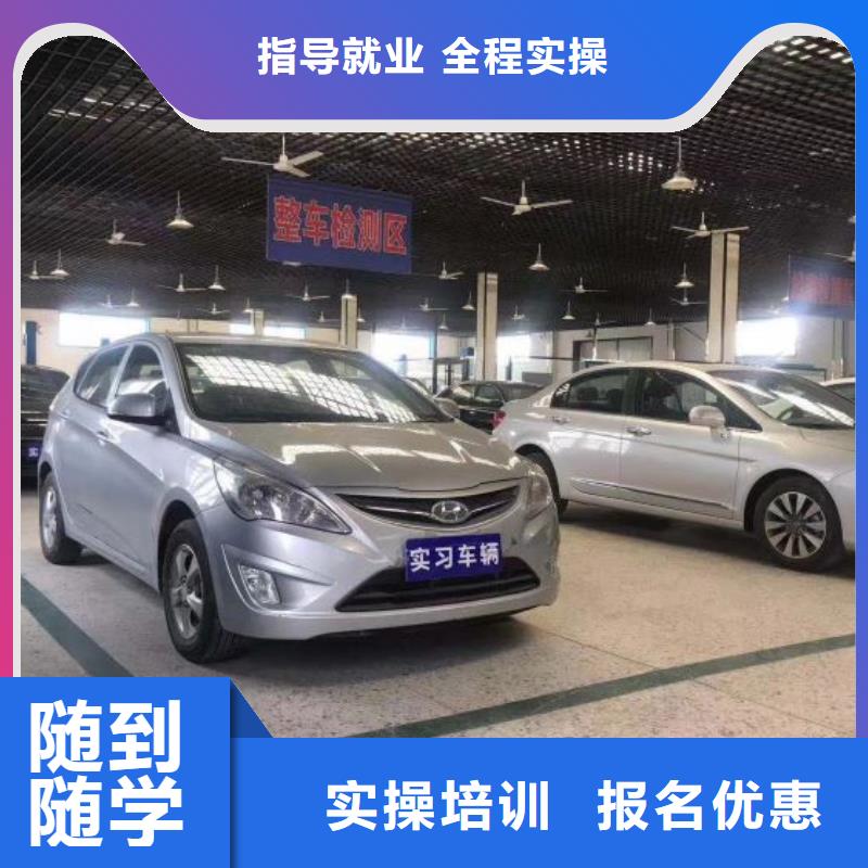 【汽修培训学校】_哪个学校能学厨师烹饪正规学校