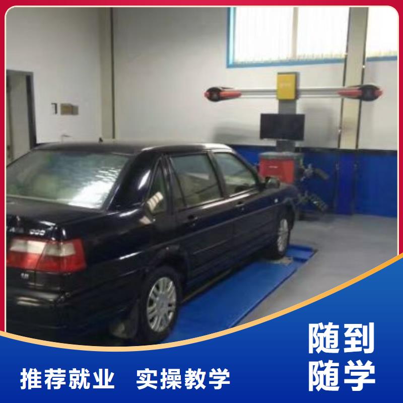 汽修培训学校计算机培训学校实操教学