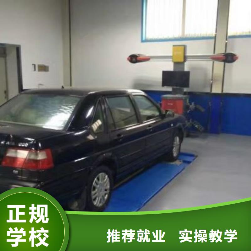 汽修培训学校电气焊培训学校就业
