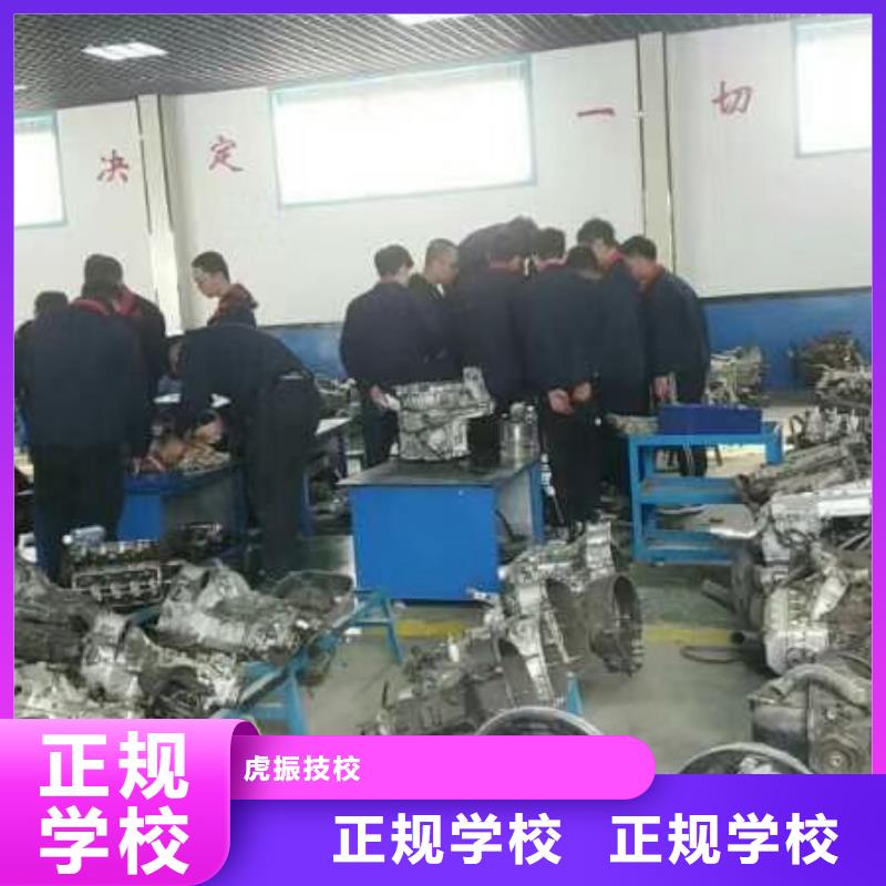 汽修培训学校电气焊培训学校就业
