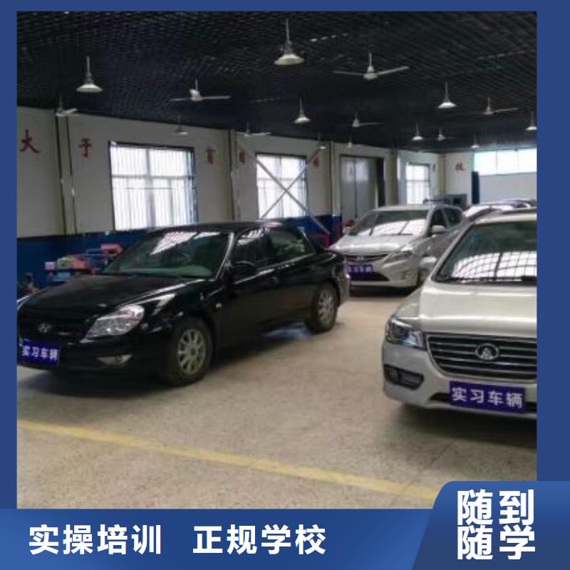 汽修培训学校计算机培训学校实操教学