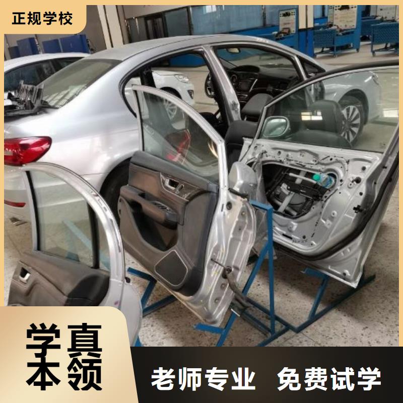 【汽修培训学校】_哪个学校能学厨师烹饪正规学校