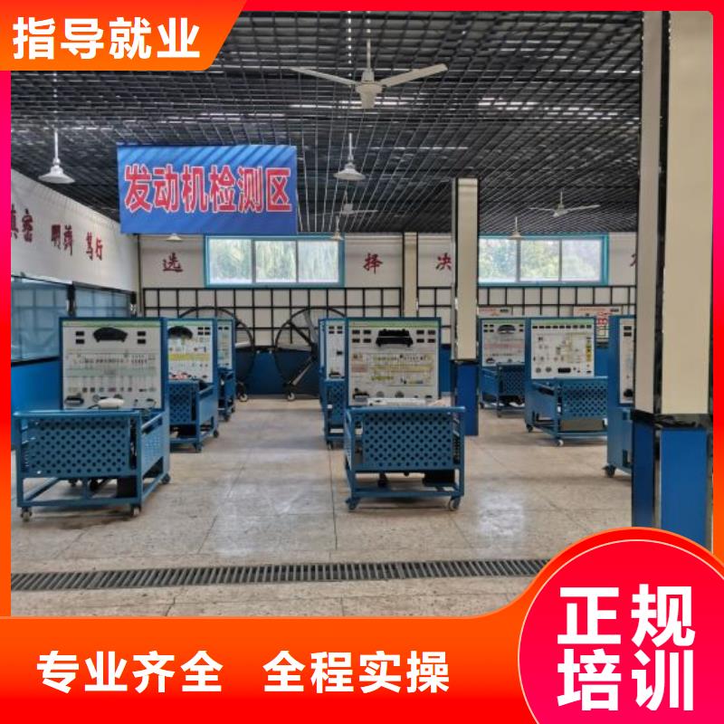 汽修培训学校-糕点培训学真本领