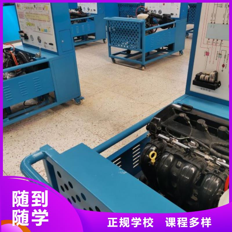 汽修培训学校计算机培训学校实操教学