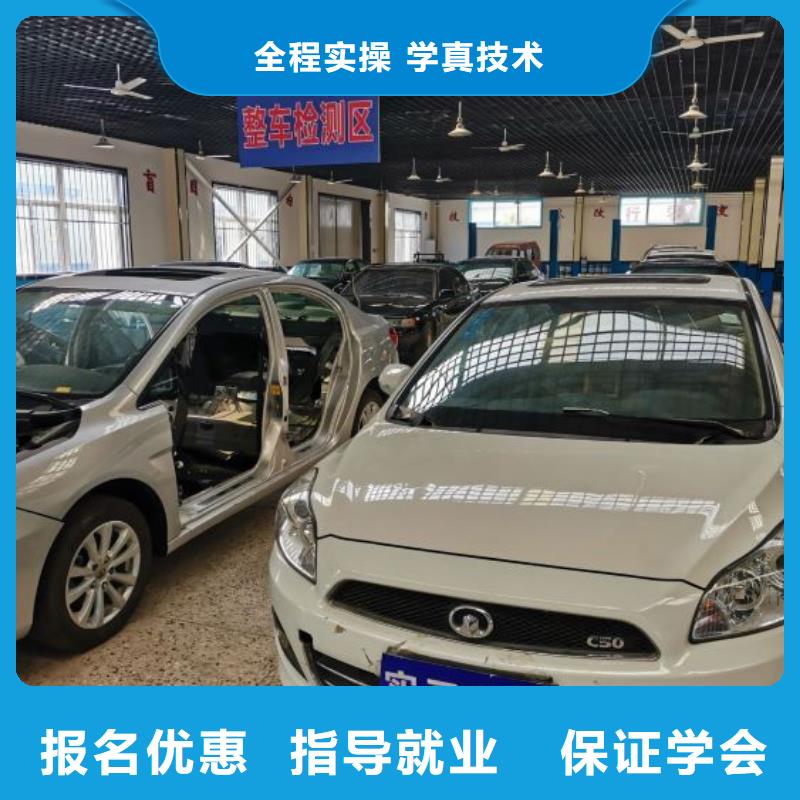 汽修培训学校电气焊培训学校就业