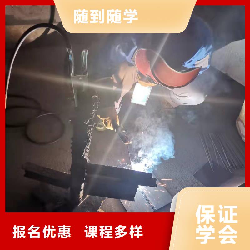 焊工学校,汽修学校保证学会