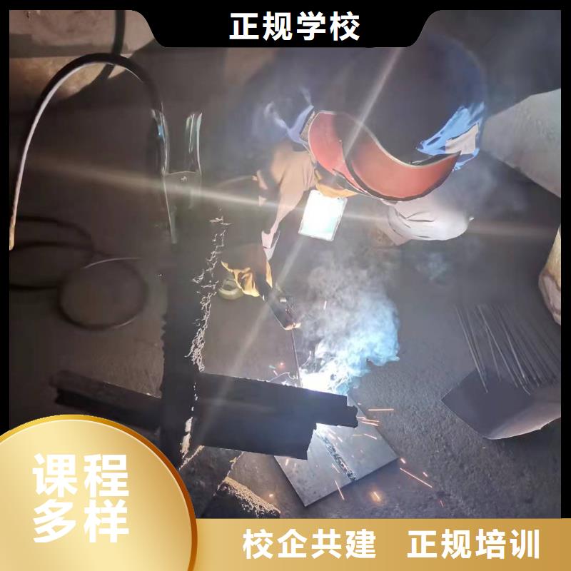 焊工学校【装载机铲车叉车驾驶培训学校】指导就业