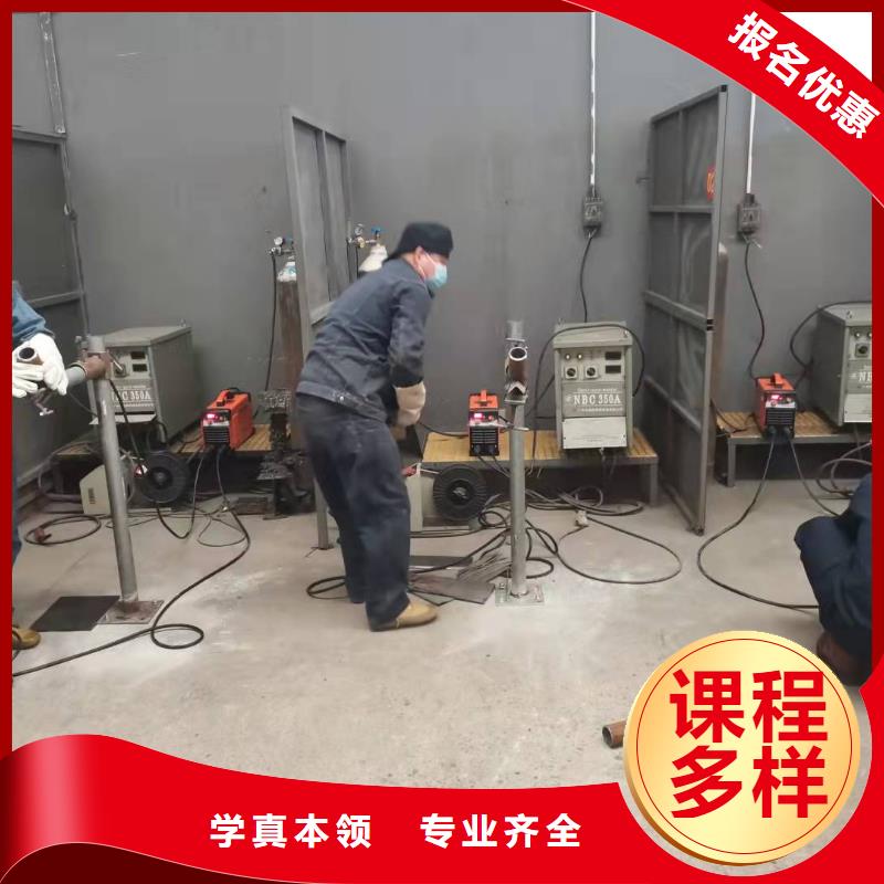 焊工学校-【新能源汽修学校排行榜】学真本领