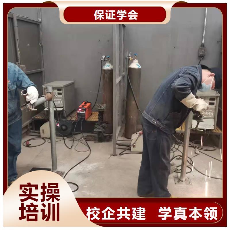 【焊工学校】_哪个学校能学开挖掘机铲车叉车指导就业