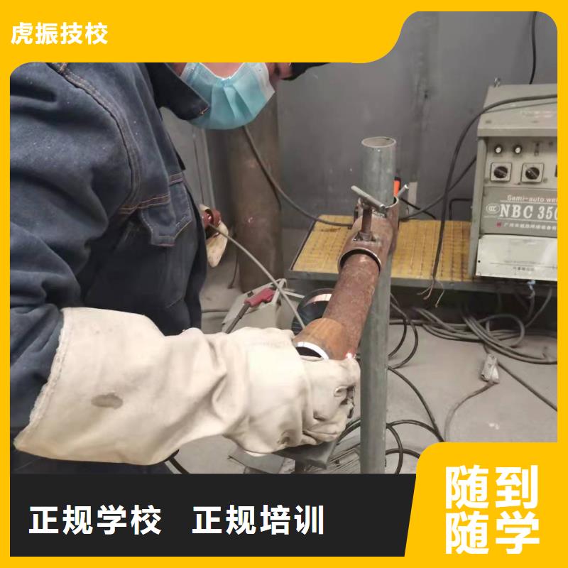 焊工学校,汽修学校保证学会