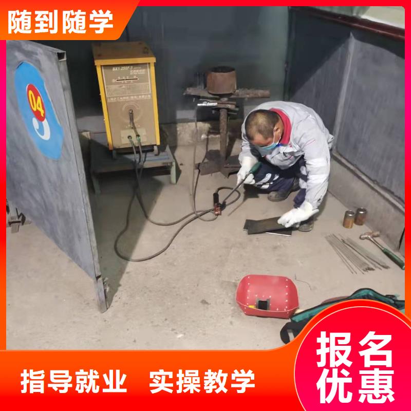 焊工学校,汽修学校保证学会