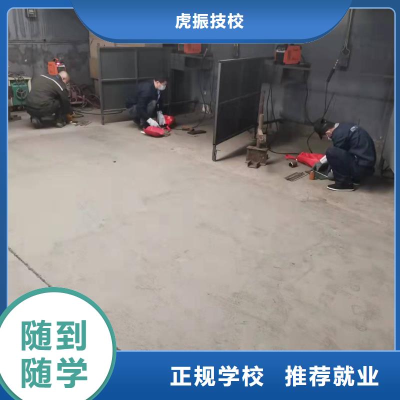 焊工学校学汽修学修车的技校校企共建