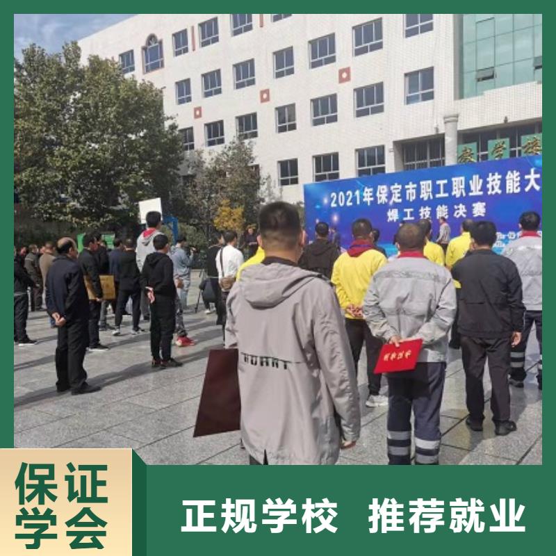 焊工学校学汽修学修车的技校校企共建