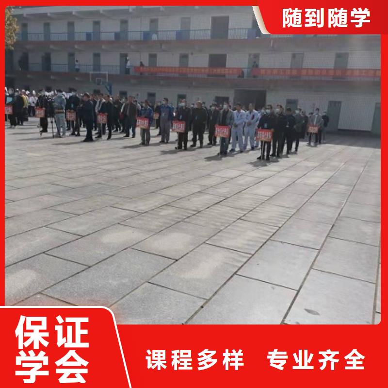 焊工学校美容美发培训学校高薪就业
