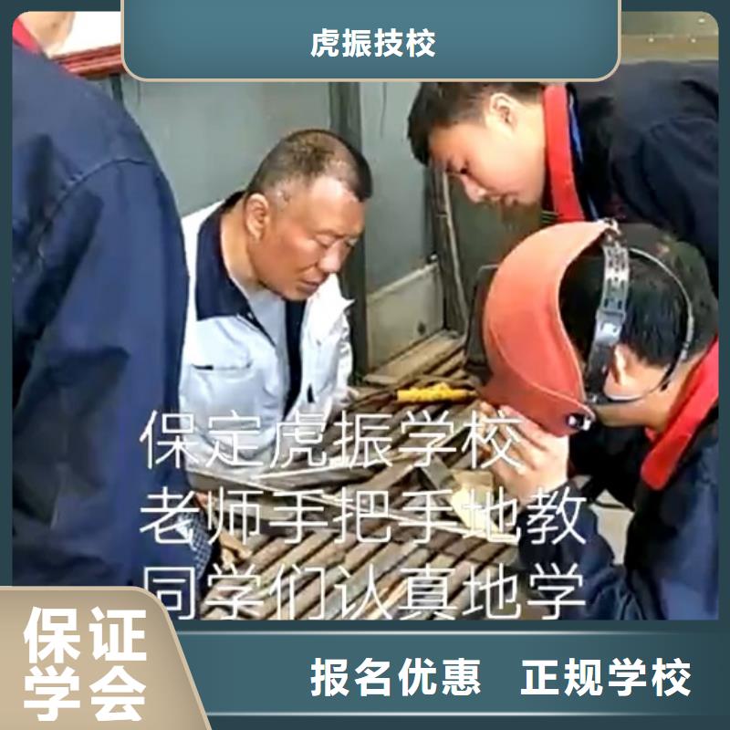 焊工学校哪里有挖掘机铲车叉车驾驶学校正规学校