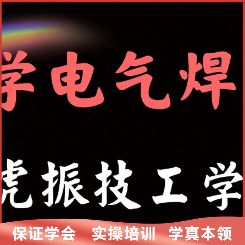 焊工学校【装载机铲车叉车驾驶培训学校】指导就业