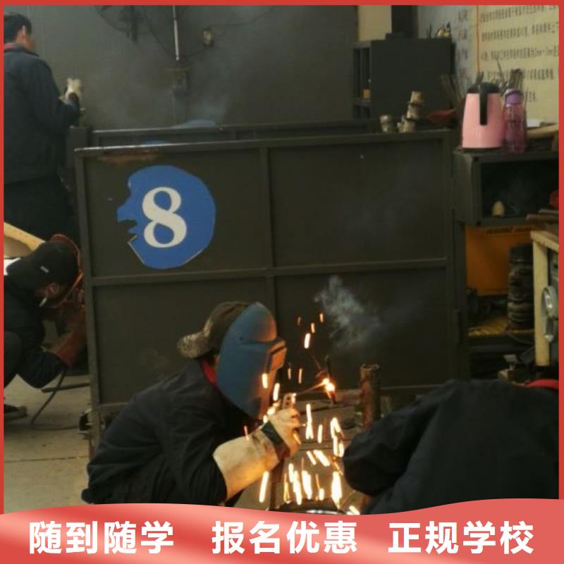 焊工学校【装载机铲车叉车驾驶培训学校】指导就业
