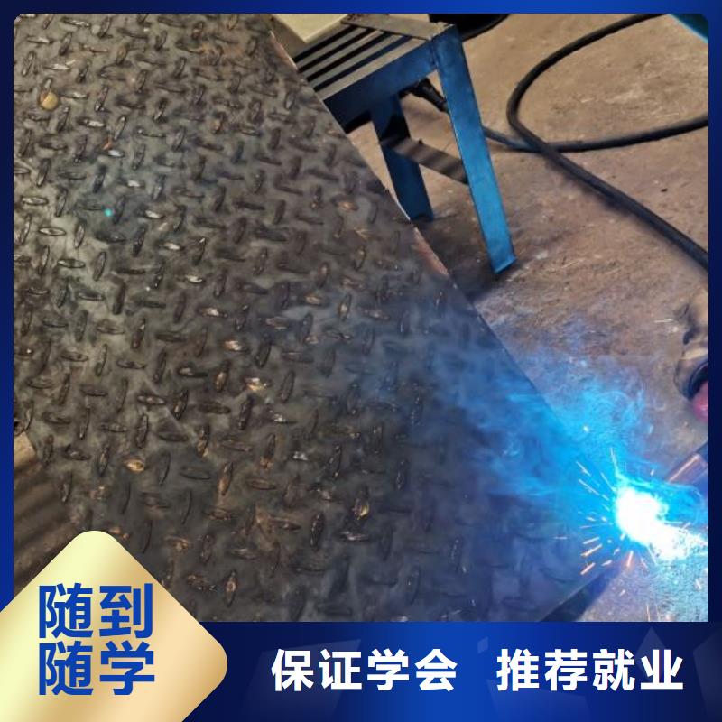焊工学校哪里有挖掘机铲车叉车驾驶学校正规学校