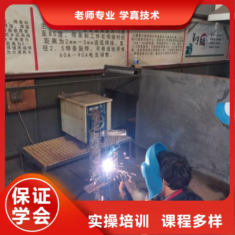 【焊工学校】_哪个学校能学开挖掘机铲车叉车指导就业