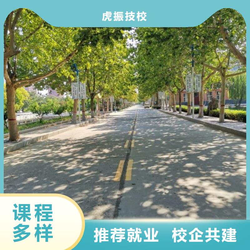 焊工学校【装载机铲车叉车驾驶培训学校】指导就业