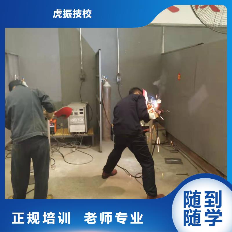 焊工学校美容美发培训学校高薪就业