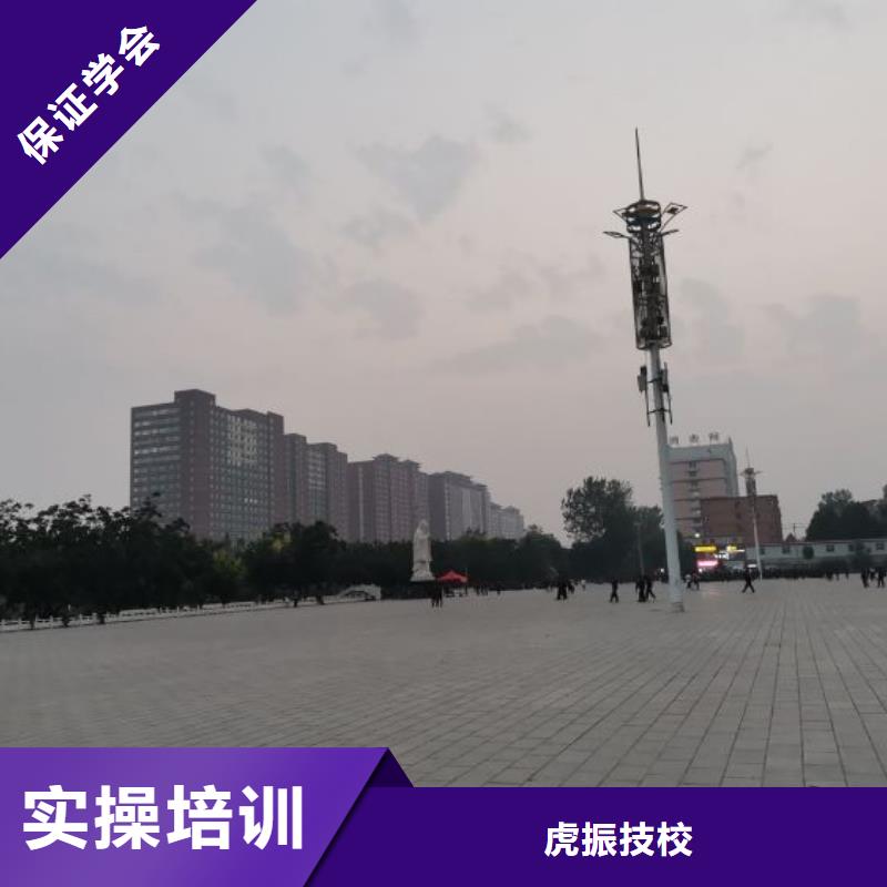 《怀化》【当地】【焊工学校】虎振厨师学校正规培训