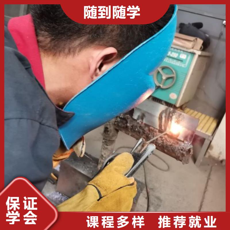 《怀化》【当地】【焊工学校】虎振厨师学校正规培训