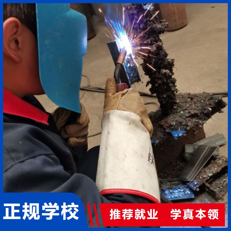 《怀化》【当地】【焊工学校】虎振厨师学校正规培训