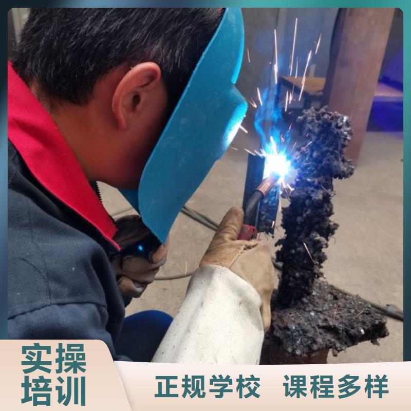《怀化》【当地】【焊工学校】虎振厨师学校正规培训