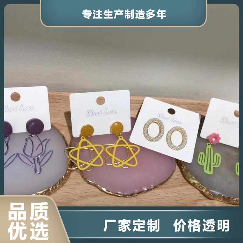 【word love耳环批发一站式供应】