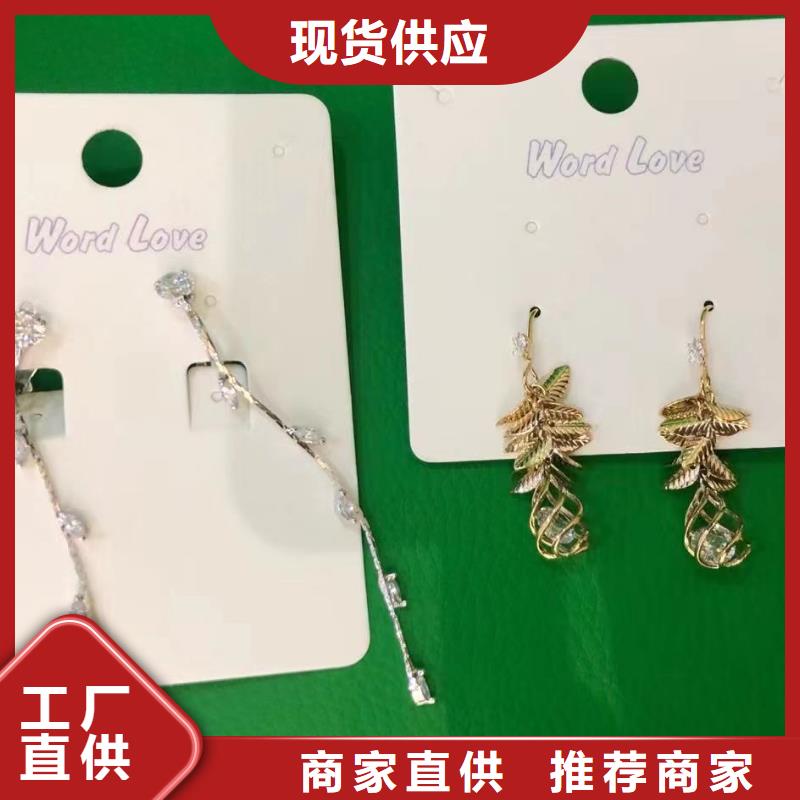 wordlove,wordlove首饰追求品质
