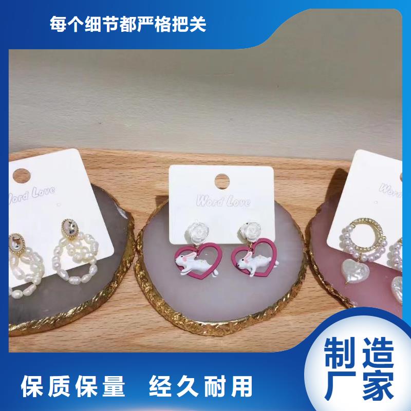 wordlove【wordlov饰品】厂家质量过硬