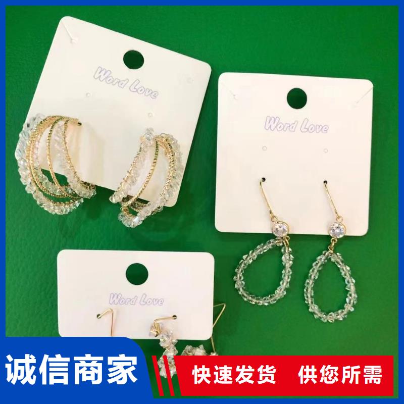 wordlove,wordlove首饰追求品质