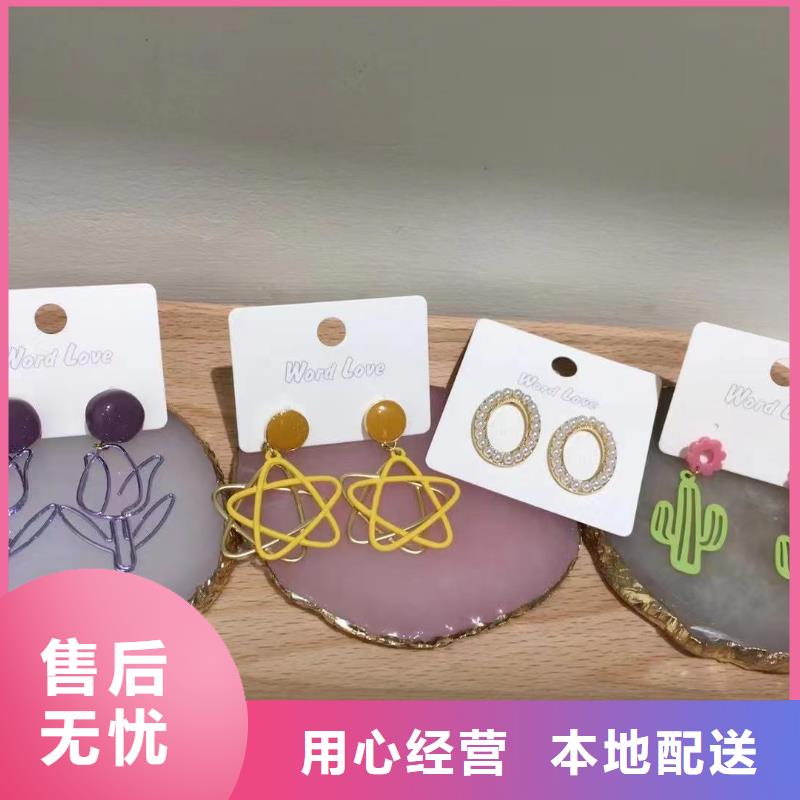 【word love耳环批发一站式供应】