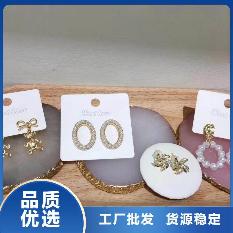 wordlove,wordlove饰品采购