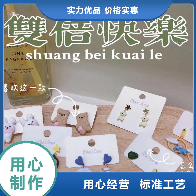 wordlovewordlove眼镜把实惠留给您