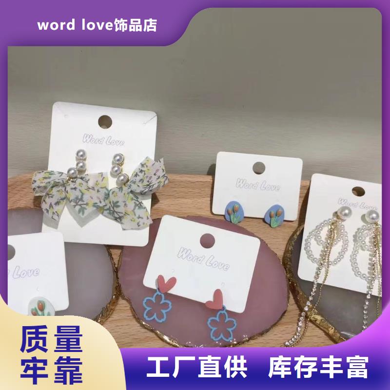 wordlovewordlove耳环支持批发零售