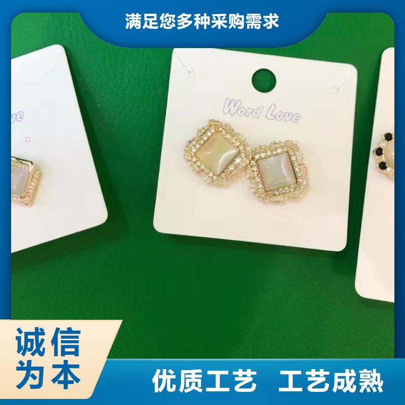 wordlove【wordlov饰品】厂家质量过硬