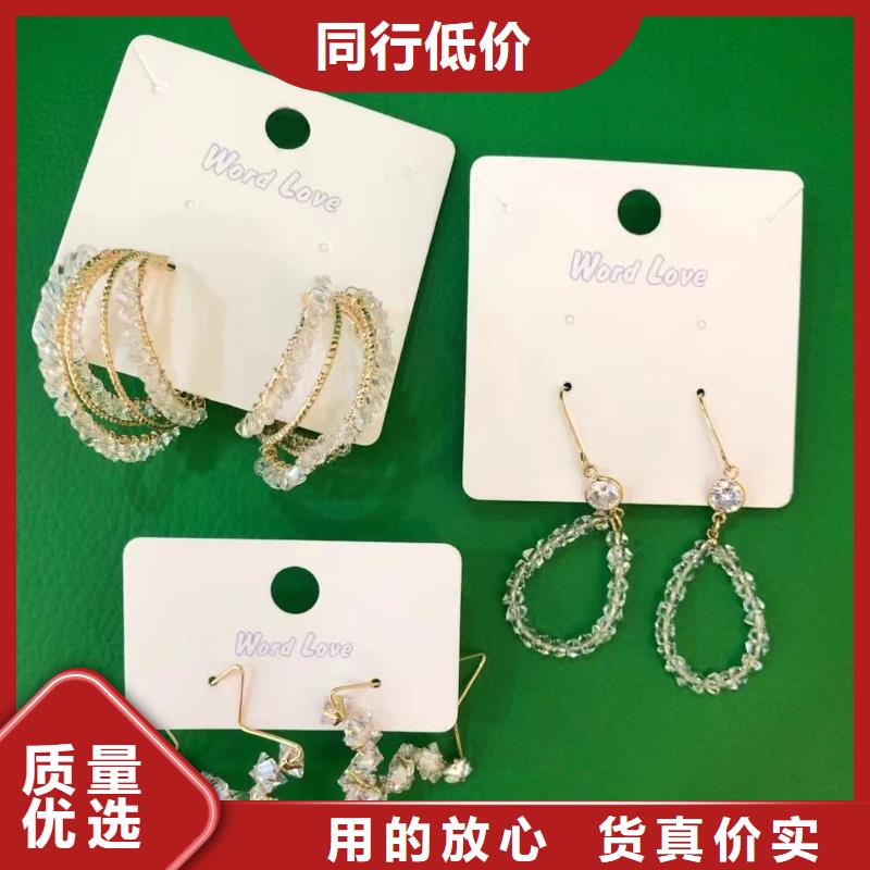 wordlove,wordlove首饰追求品质