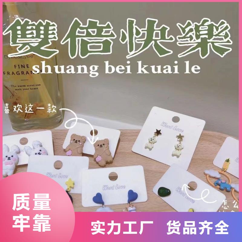 word loveword love眼镜适用范围广