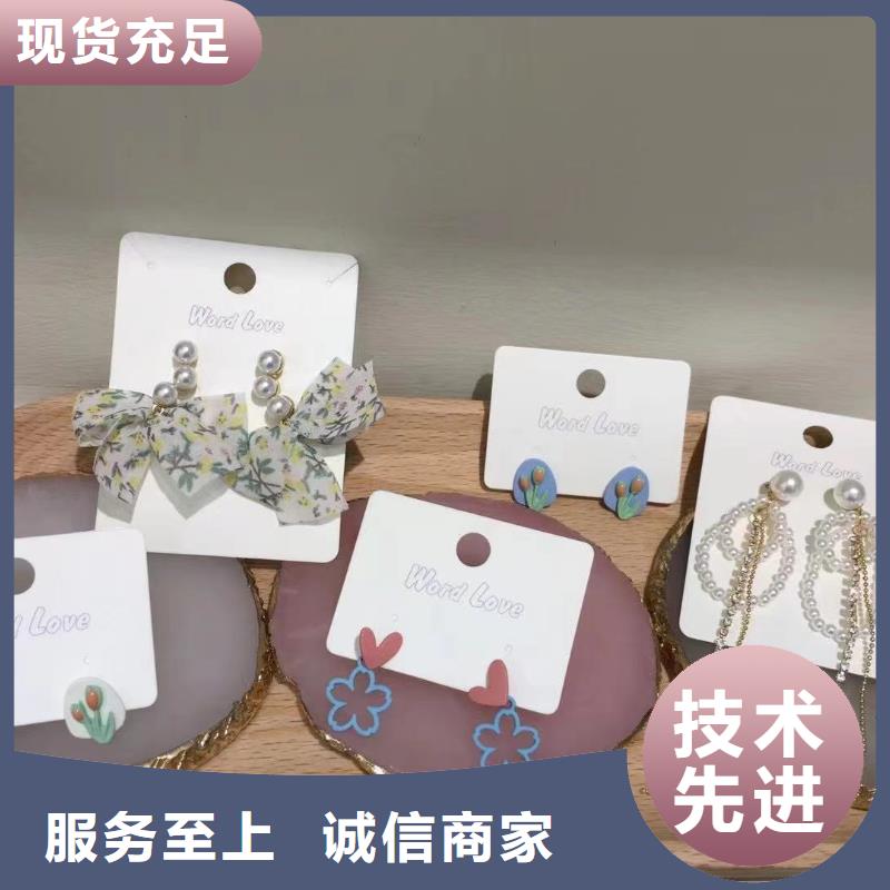 wordlove【wordlov饰品】厂家质量过硬