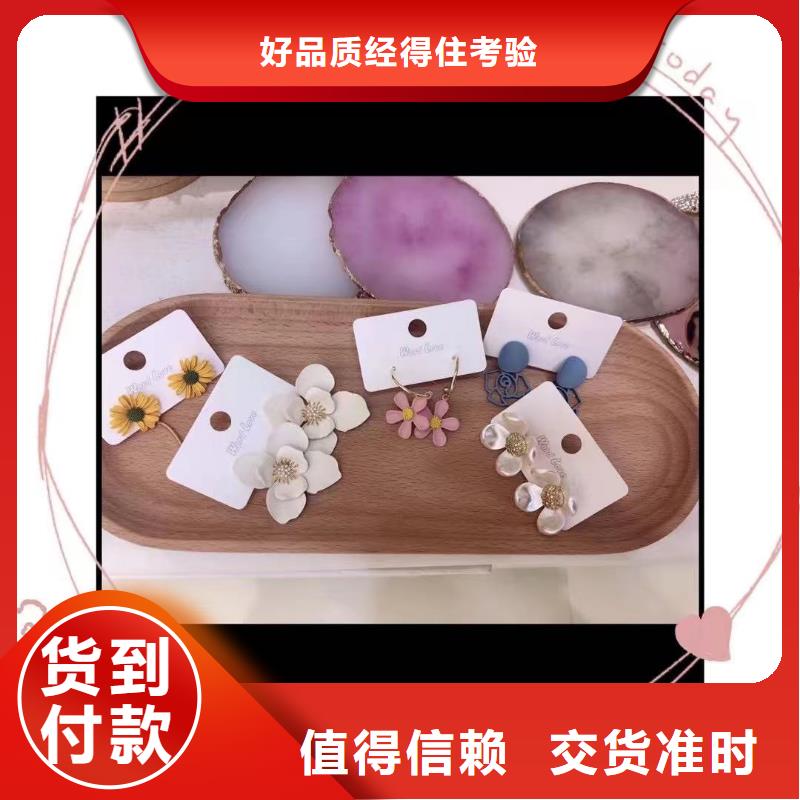 wordlove_wordlove首饰海量货源