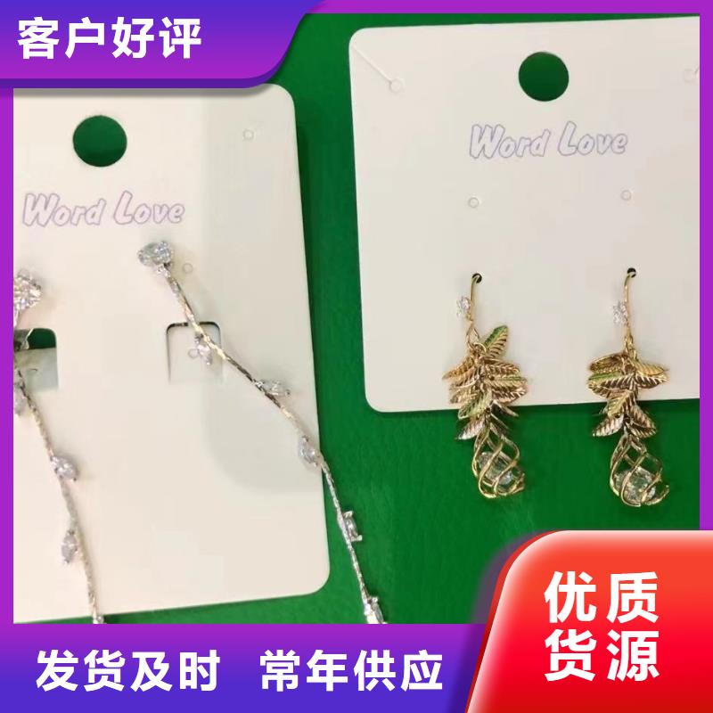 word loveword love耳环价格地道