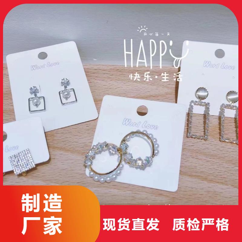 wordlove【wordlov饰品】厂家质量过硬