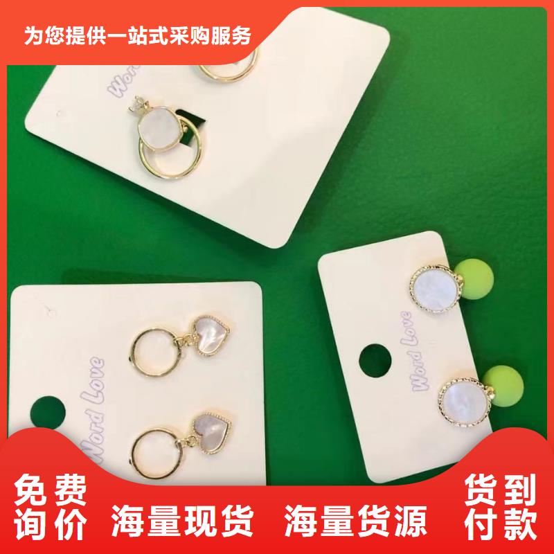 wordlovewordlove首饰欢迎新老客户垂询