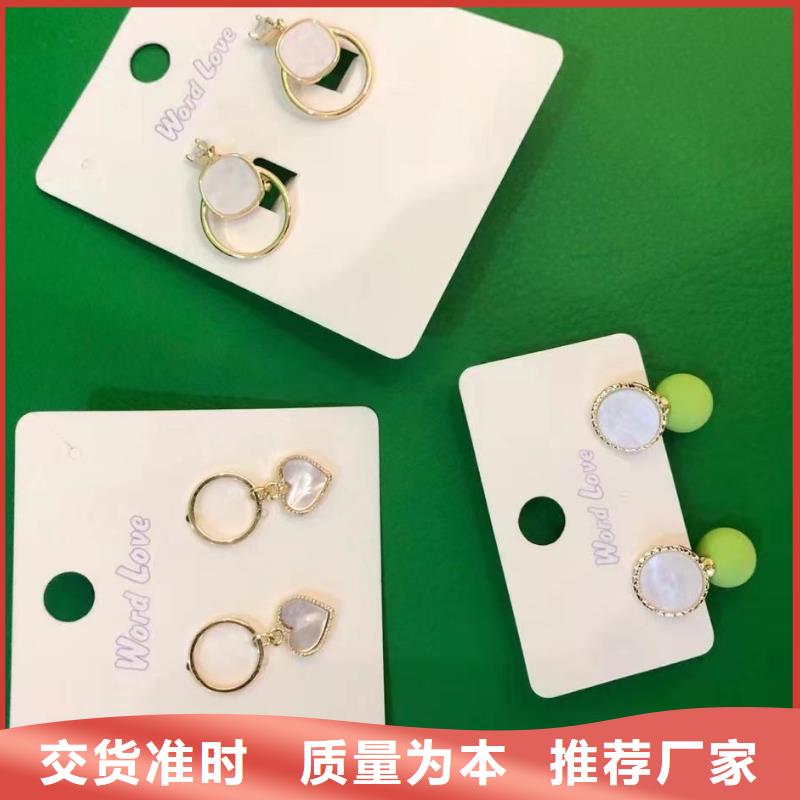 wordlove【wordlov饰品】厂家质量过硬