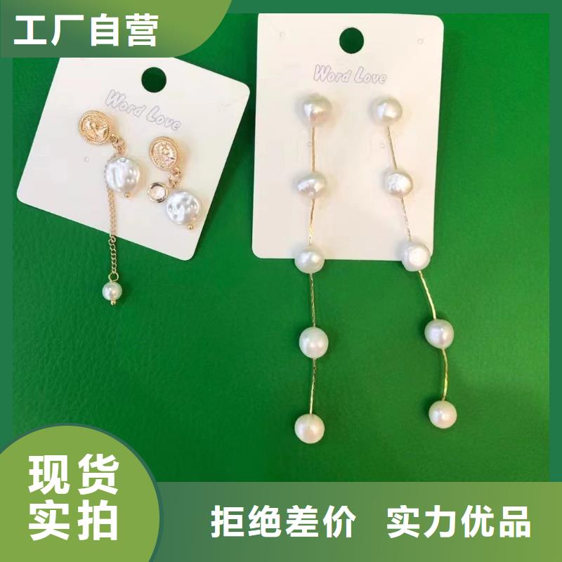 wordlovewordlove耳环一手价格