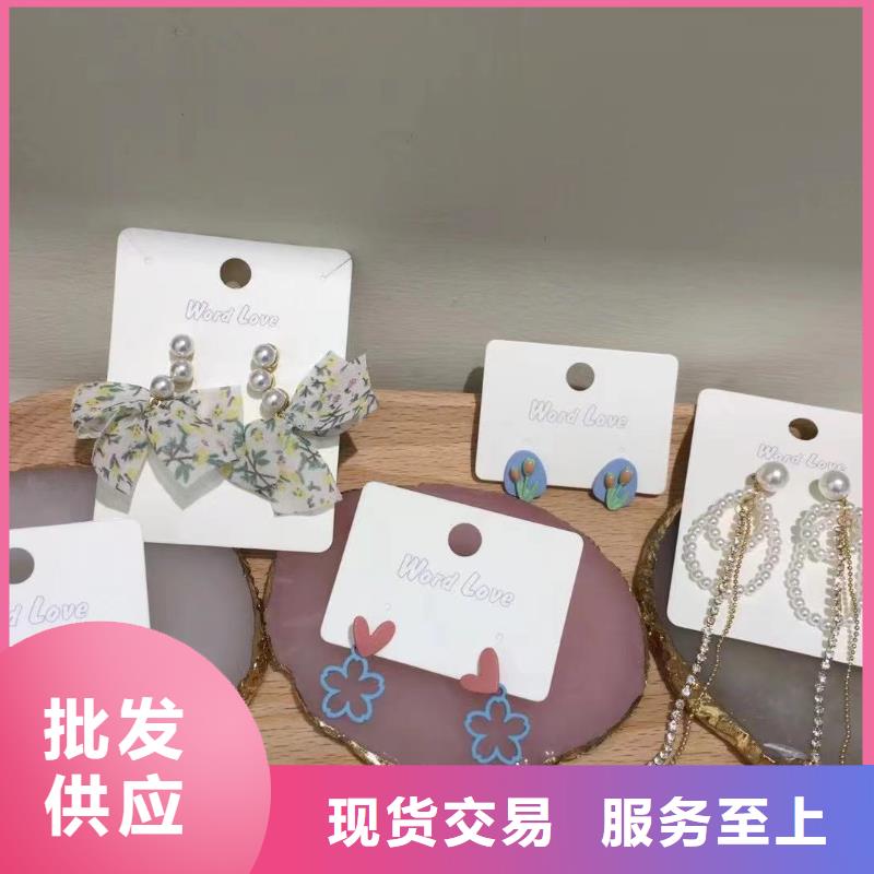 吉利【当地】word love_word lov饰品品质服务诚信为本