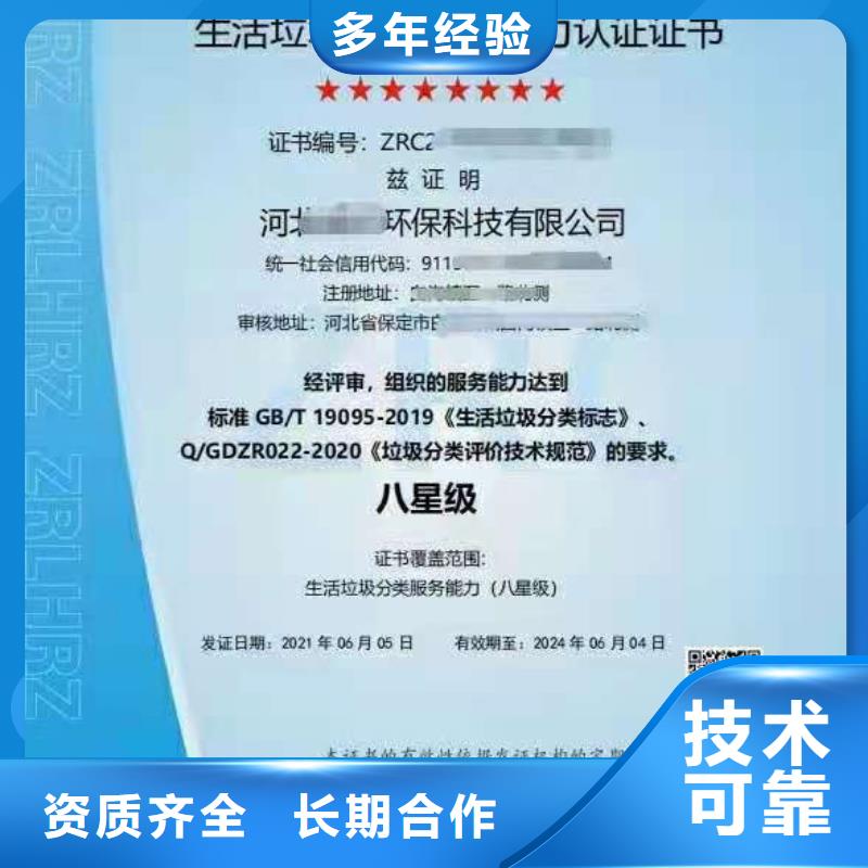 ISO认证_【企业品牌认证】实力雄厚