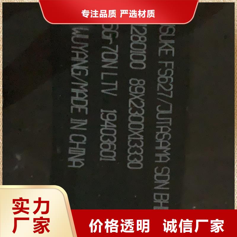 本地nm500耐磨板